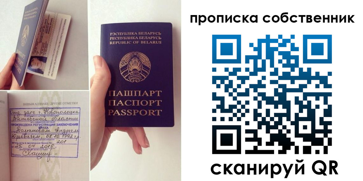 миграционный учет в Агиделе